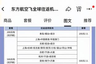 观点丨保罗·因斯：90年代的意甲胜于现在的英超